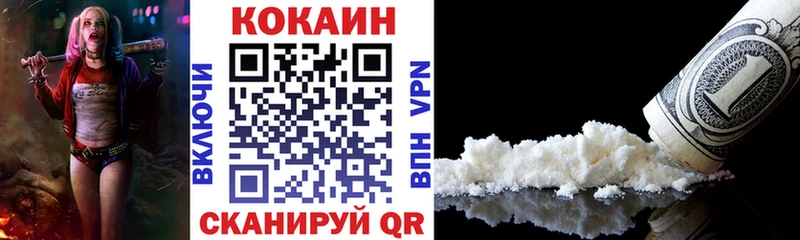 Где купить Шарья Конопля A PVP ГАШИШ Cocaine