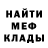 Героин герыч Merovech