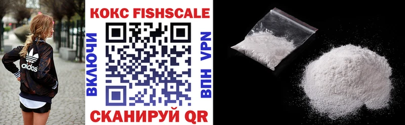 Cocaine Перу  купить закладку  Шарья 
