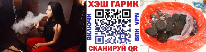 ГАШ гашик  Шарья 