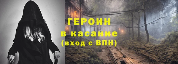 марки nbome Мегион