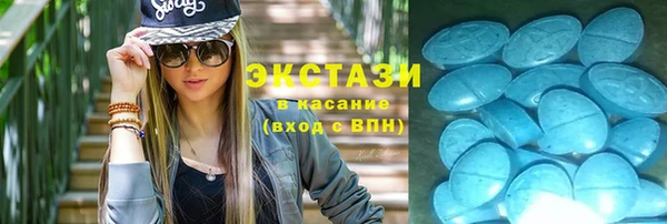 спайс Чердынь