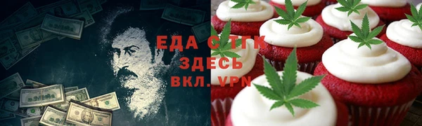 соль ск Михайловск