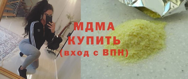 молекула духа Медногорск