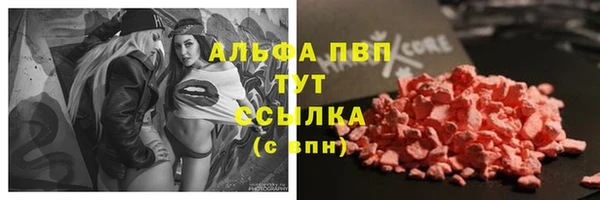 гашишное масло Медвежьегорск