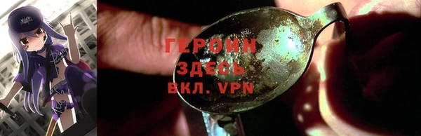 марки nbome Мегион