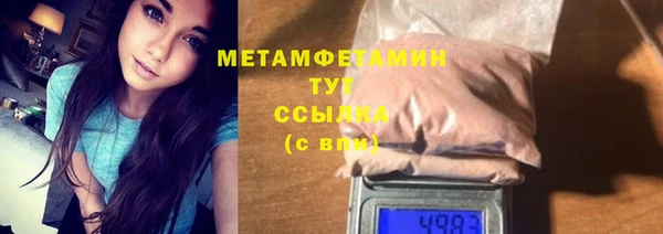 марки nbome Мегион