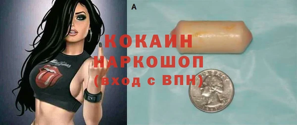 гашишное масло Медвежьегорск