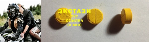 тгк Навашино