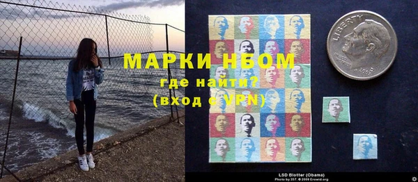 соль ск Михайловск