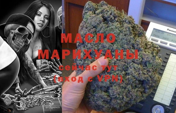 соль ск Михайловск