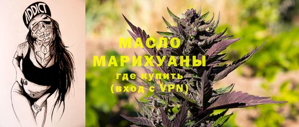 гашишное масло Медвежьегорск