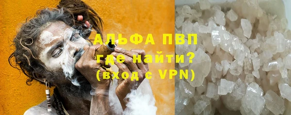 соль ск Михайловск