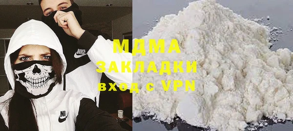 молекула духа Медногорск