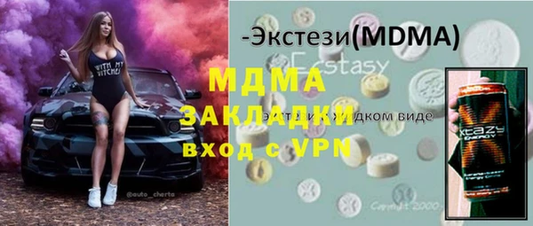 соль ск Михайловск