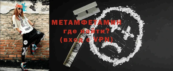 молекула духа Медногорск