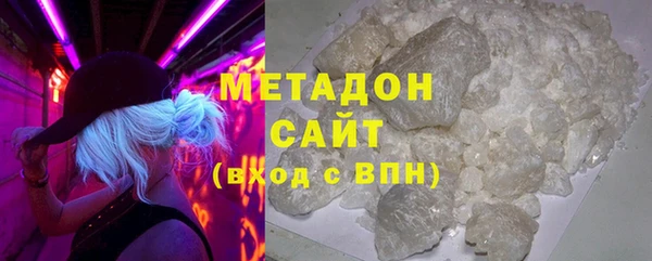 молекула духа Медногорск