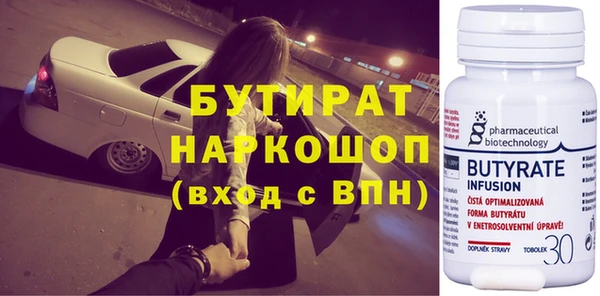 спайс Снежинск