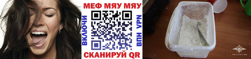 МЯУ-МЯУ мяу мяу  Шарья 
