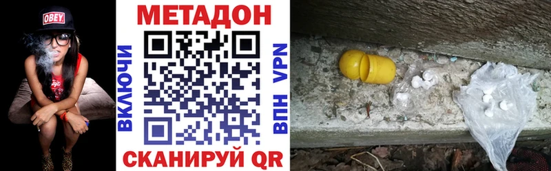МЕТАДОН мёд  ссылка на мегу как зайти  Шарья 