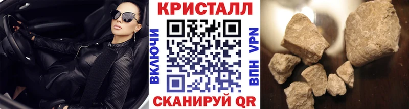 МЕТАМФЕТАМИН витя  гидра рабочий сайт  Шарья 