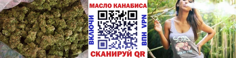 ТГК гашишное масло где купить наркоту Шарья